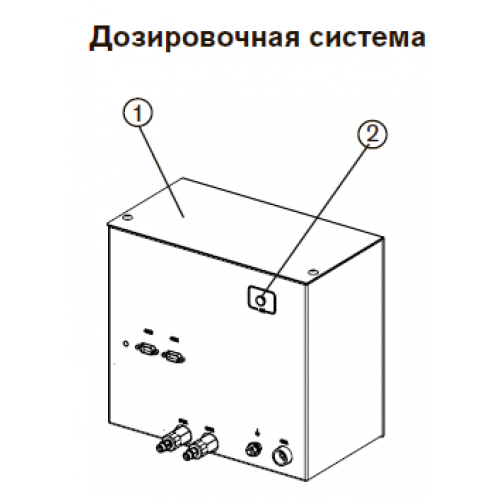 078535 Дозировочная система-1