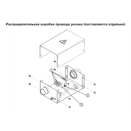 428339 Провода от системы зажигания дуги к распределительной коробке 5,5 м