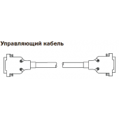 123739 Управляющий кабель 45 м.
