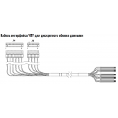 223703 Кабель интерфейса ЧПУ для дискретного обмена данными 30 м.