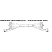 428366 Электропитание, CAN и шланги в сборе для 5 газов (системы VWI или OptiMix) 7,5 м.