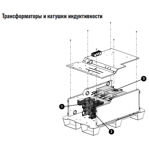 428844 Комплект: Индуктор 1A (верхний)/1B (нижний)