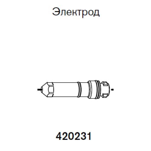 420231 Электрод 50 А-2