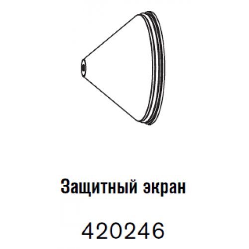 420246 Защитный экран 80 А-2