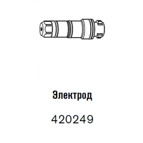 420249 Электрод 130 А-2