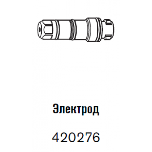 420276 Электрод 220 - 300 А-2