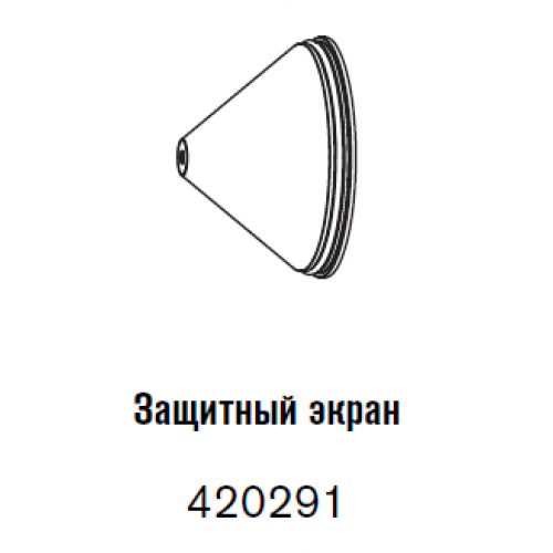 420291 Защитный экран 40 А-1