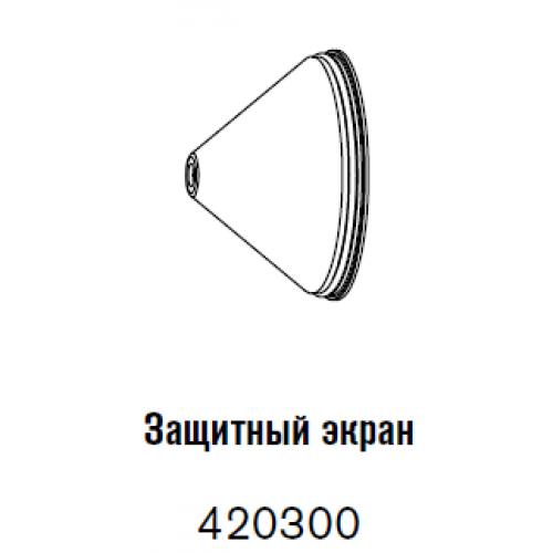 420300 Защитный экран 60 - 80 А-2