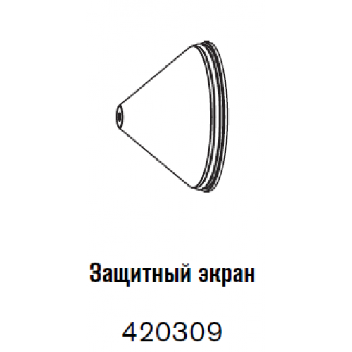 420309 Защитный экран 60 - 80 А-2