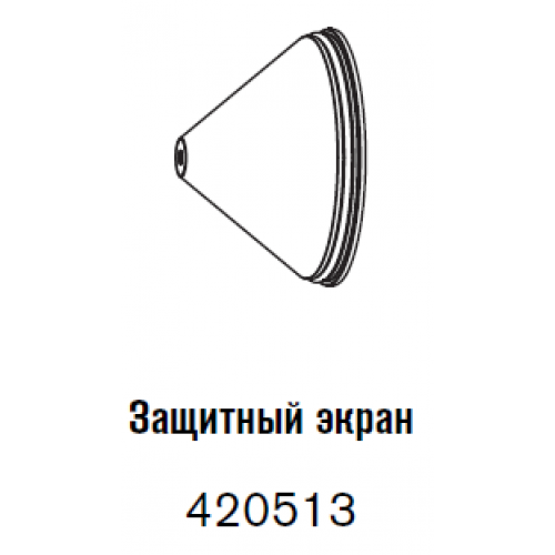 420513 Защитный экран 170 А-2